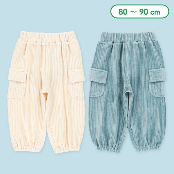 ニットコールポケット付きサルエルパンツ