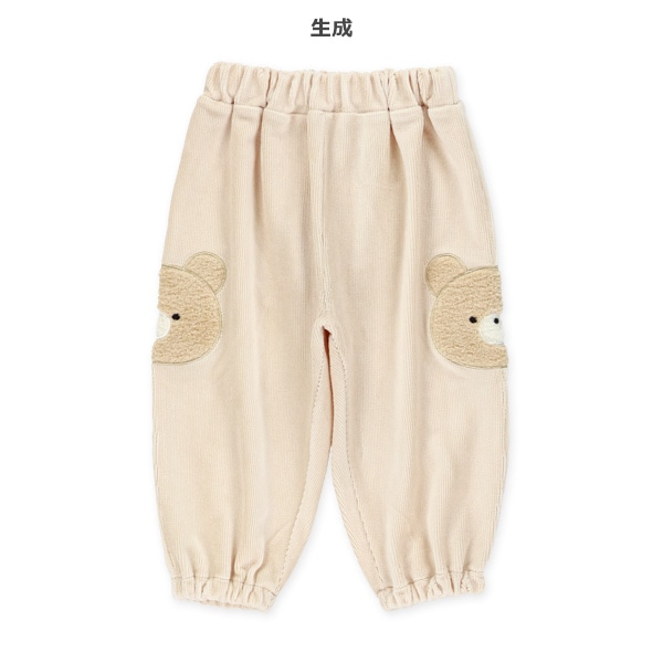 ニットコールストレッチくまボアアップリケパンツ