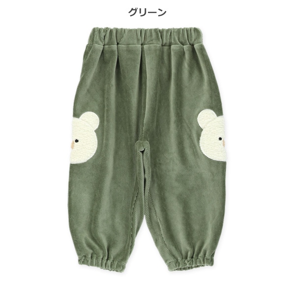 ニットコールストレッチくまボアアップリケパンツ