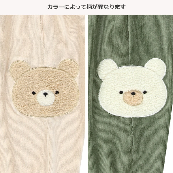 ニットコールストレッチくまボアアップリケパンツ