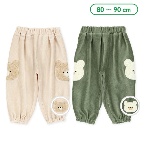 ニットコールストレッチくまボアアップリケパンツ