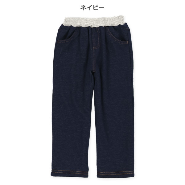 裏フリースデニムニットパンツ