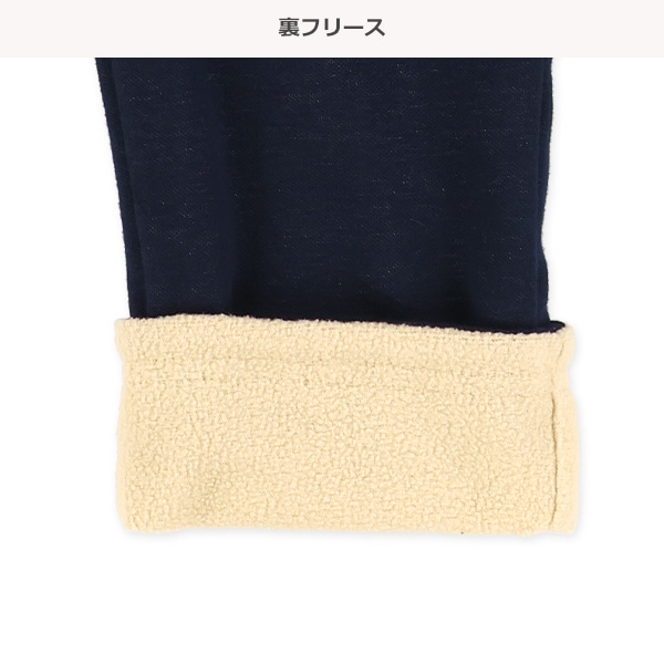 裏フリースデニムニットパンツ