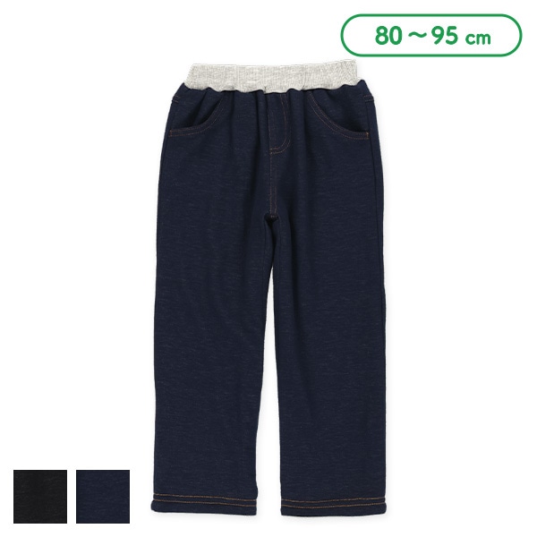 裏フリースデニムニットパンツ