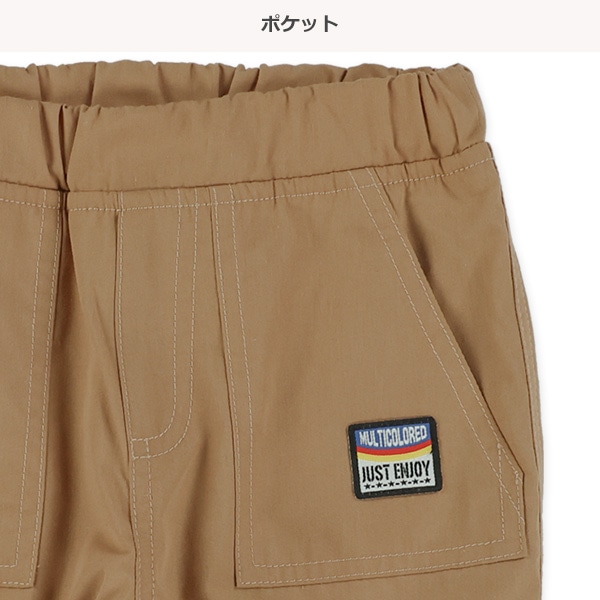 裏フリースツイルパンツ