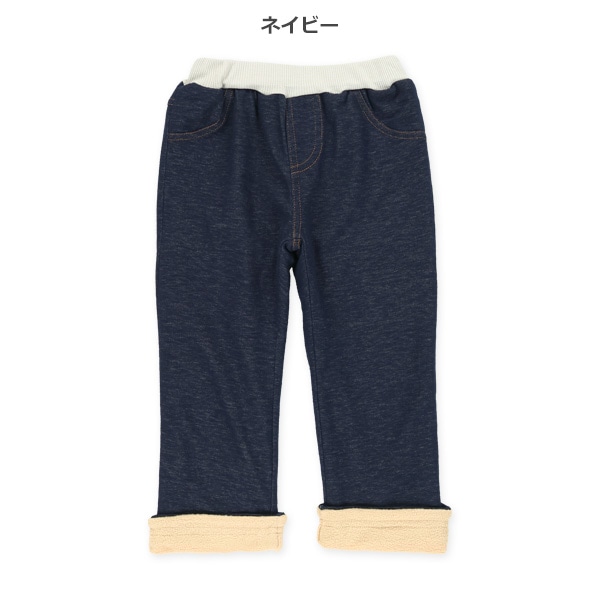 裏フリースニットデニムロールアップパンツ