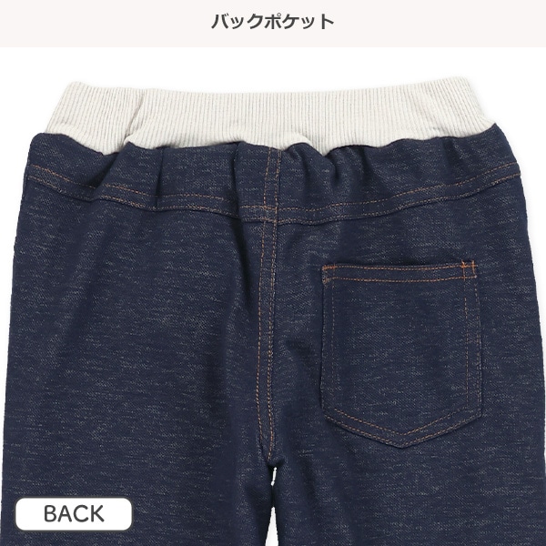 裏フリースニットデニムロールアップパンツ