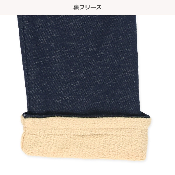 裏フリースニットデニムロールアップパンツ