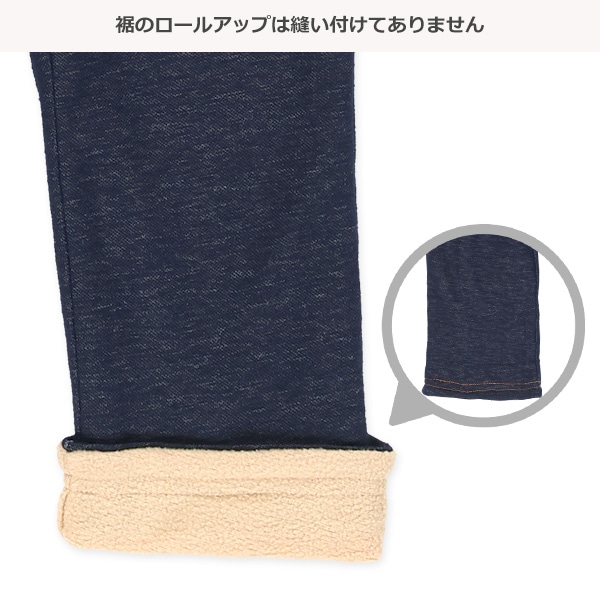 裏フリースニットデニムロールアップパンツ