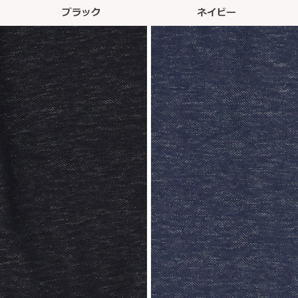 裏フリースニットデニムロールアップパンツ