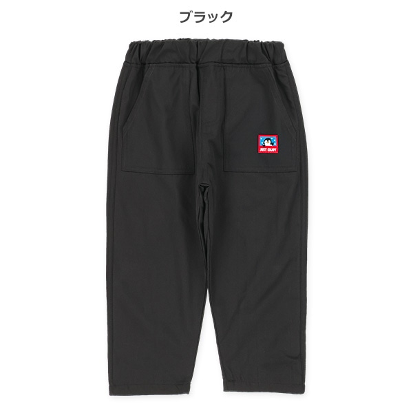 裏起毛ツイルパンツ