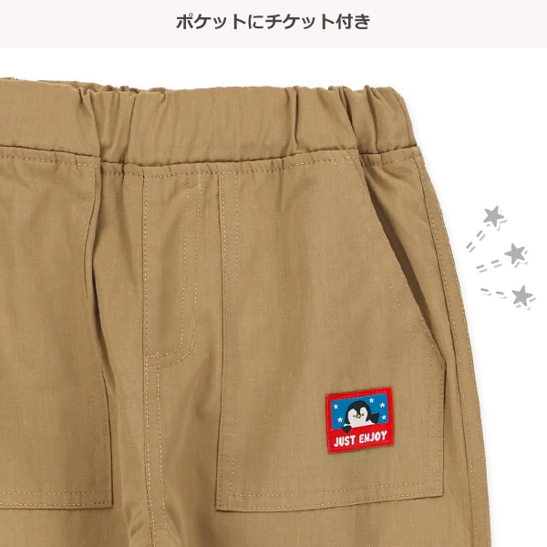 裏起毛ツイルパンツ