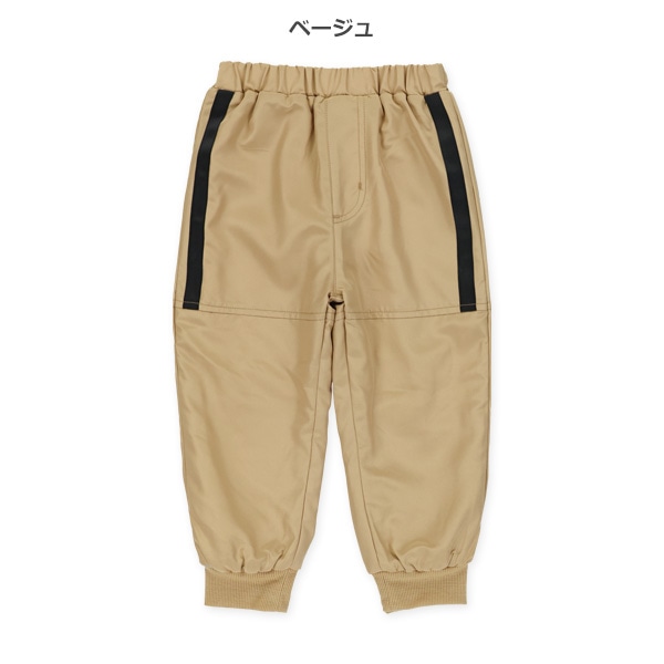 裏フリース裾リブタフタロングパンツ