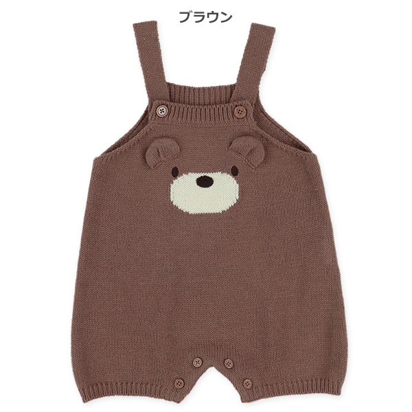 ニットくま編みサロペット