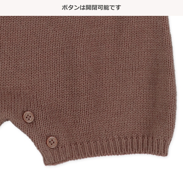 ニットくま編みサロペット