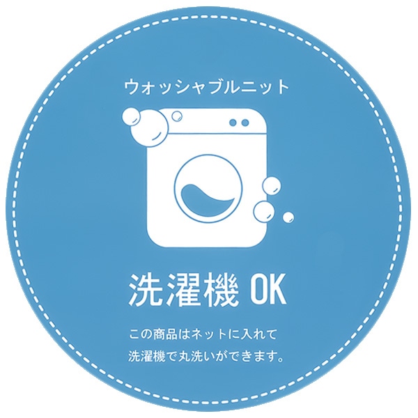 ニットくま編みサロペット
