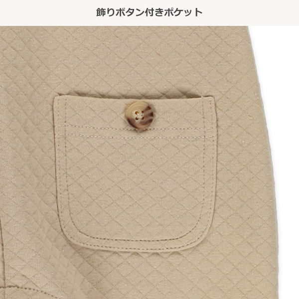 ニットキルトサロペット