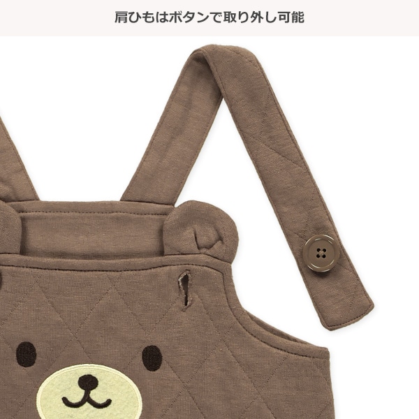 キルトくまサロペット