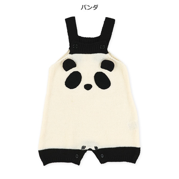 パンダ・くまニット編みサロペット