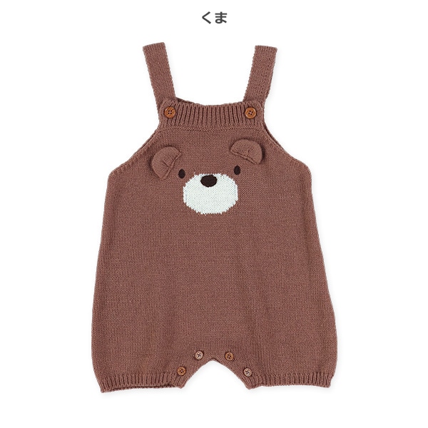 パンダ・くまニット編みサロペット