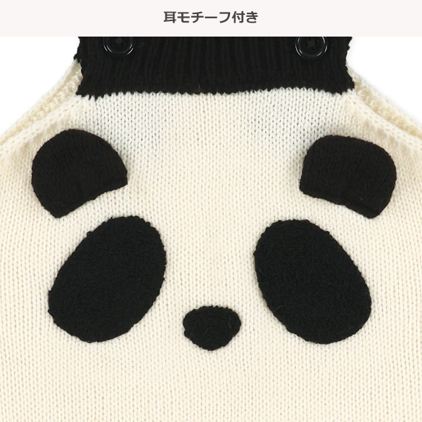 パンダ・くまニット編みサロペット