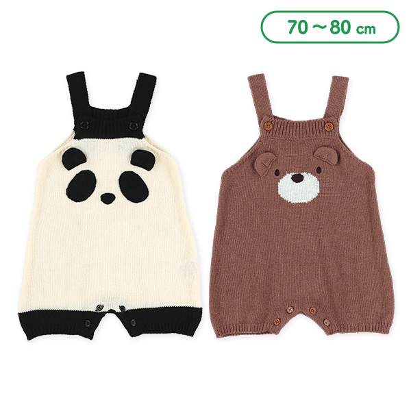 パンダ・くまニット編みサロペット