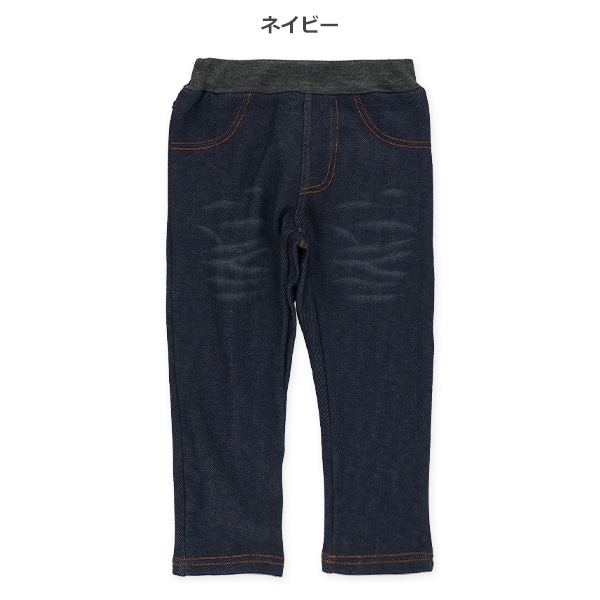 ウラぽか）デニムニットパンツ