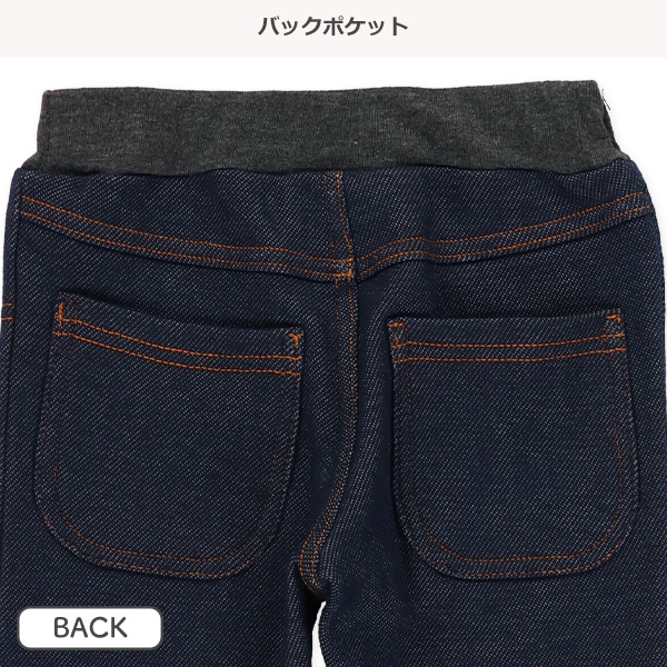 ウラぽか）デニムニットパンツ