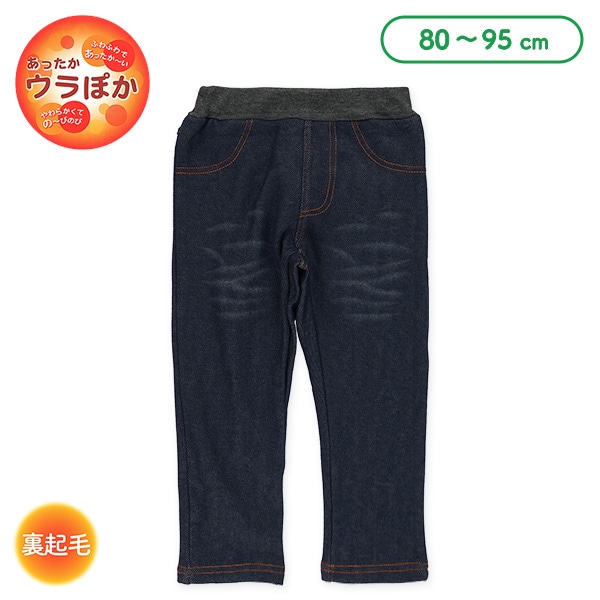 ウラぽか）デニムニットパンツ