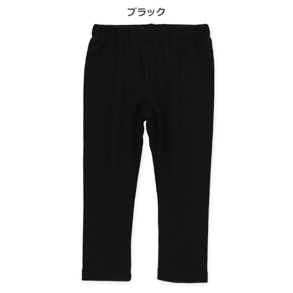 ウラぽか）無地パンツ