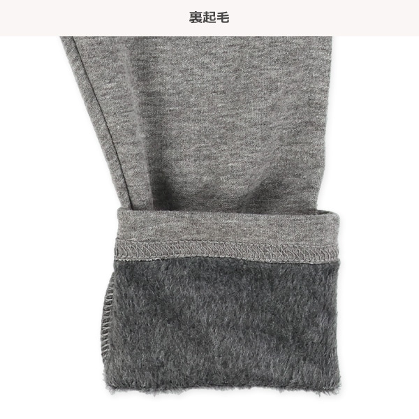 ウラぽか）無地パンツ