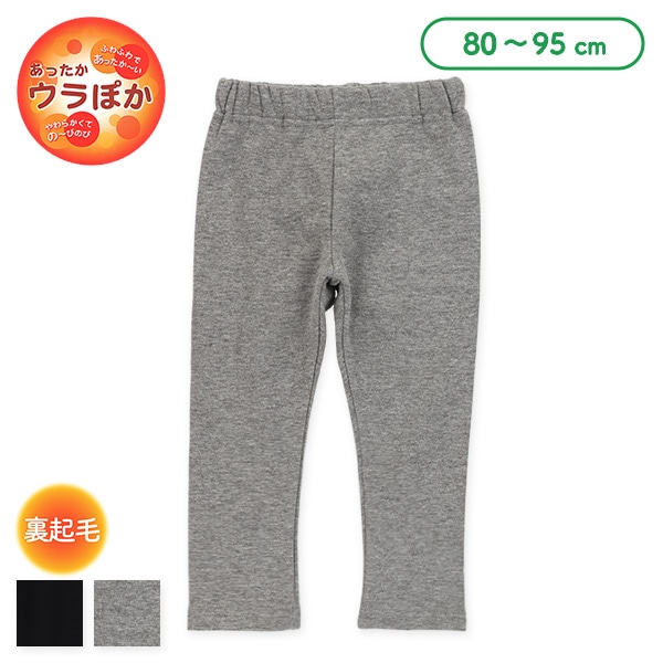 ウラぽか）無地パンツ