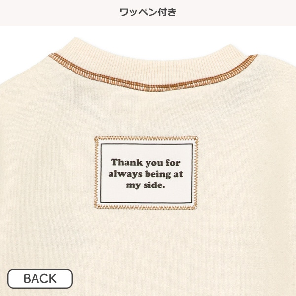 裏起毛配色ステッチ長袖カバーオール