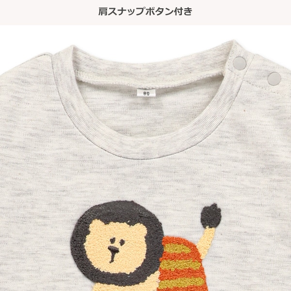 ダンボール切り替えアニマル長袖カバーオール