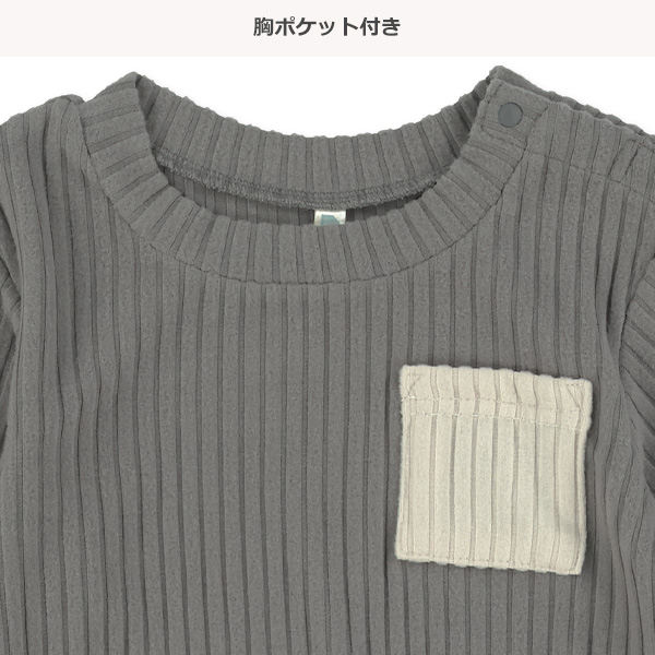 針抜きニットポケット付き長袖ダルマロンパース