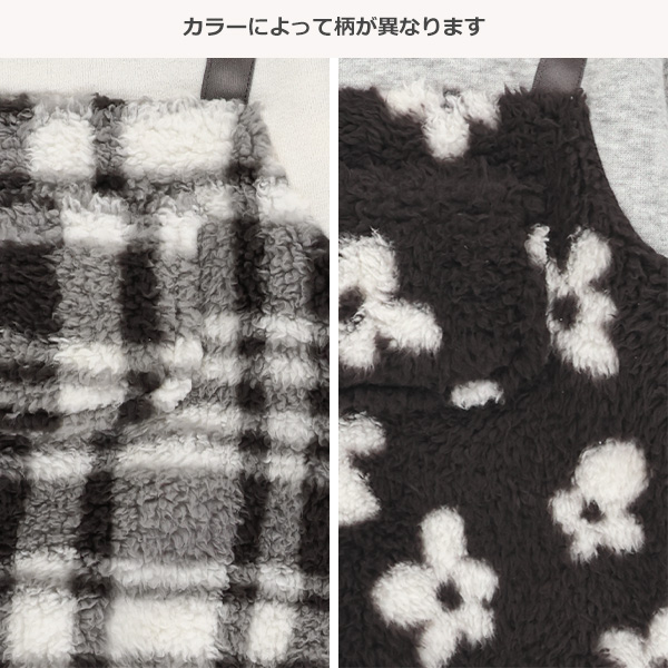 フリースチェック・花柄長袖カバーオール