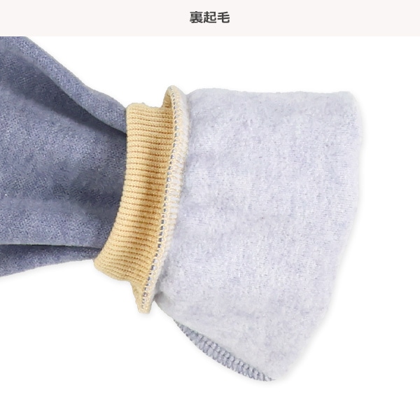 裏起毛前縦刺繍長袖カバーオール