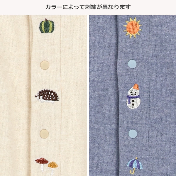 裏起毛前縦刺繍長袖カバーオール