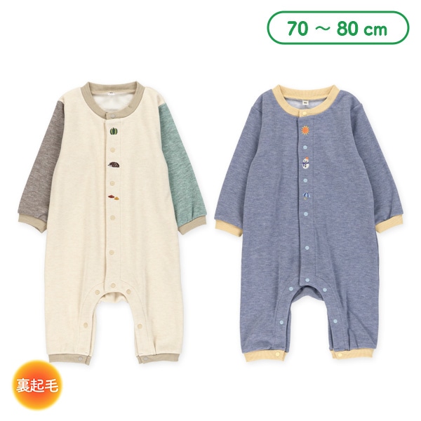 裏起毛前縦刺繍長袖カバーオール