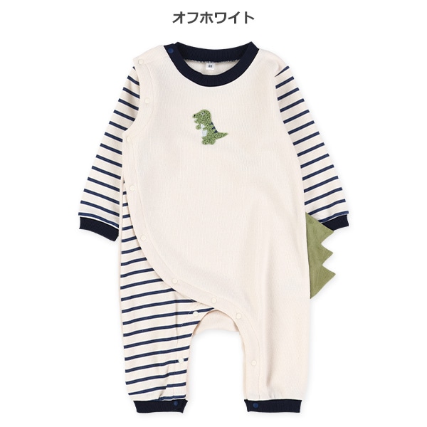 裏起毛恐竜サガラ刺繍長袖カバーオール