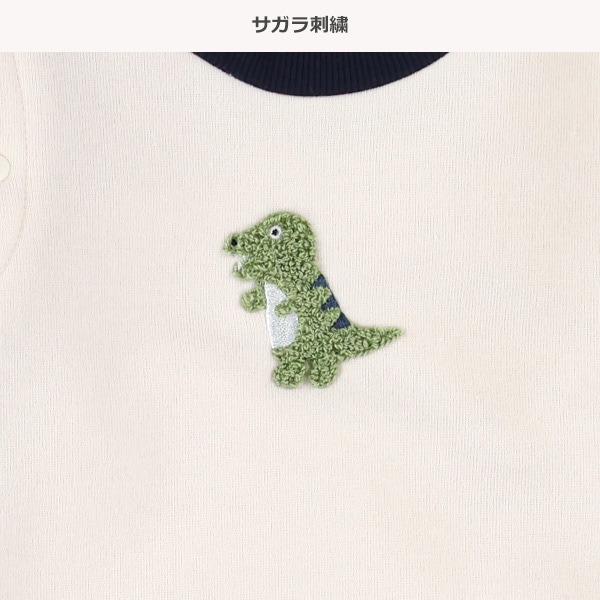 裏起毛恐竜サガラ刺繍長袖カバーオール