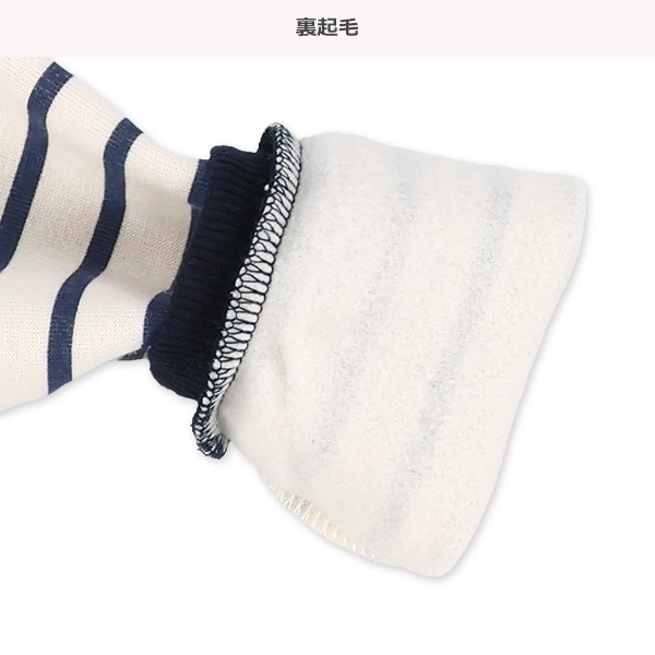 裏起毛恐竜サガラ刺繍長袖カバーオール