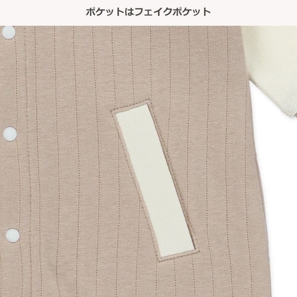 アメカジカバーオール