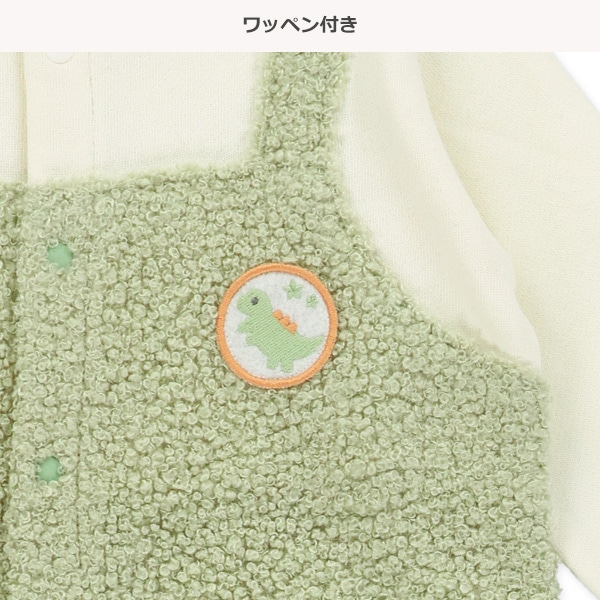 恐竜ボアフリース長袖カバーオール