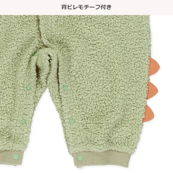 恐竜ボアフリース長袖カバーオール