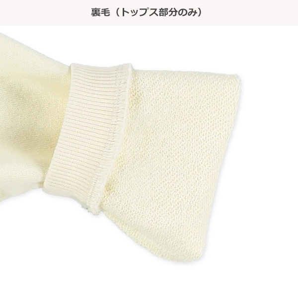 恐竜ボアフリース長袖カバーオール