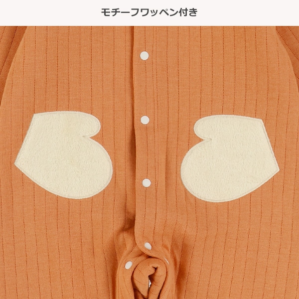 キルトボア長袖カバーオール