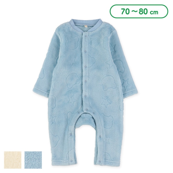 フリースエンボスくま星柄長袖カバーオール