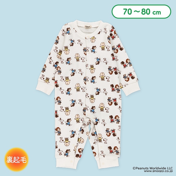 裏起毛総柄長袖カバーオール（スヌーピー）
