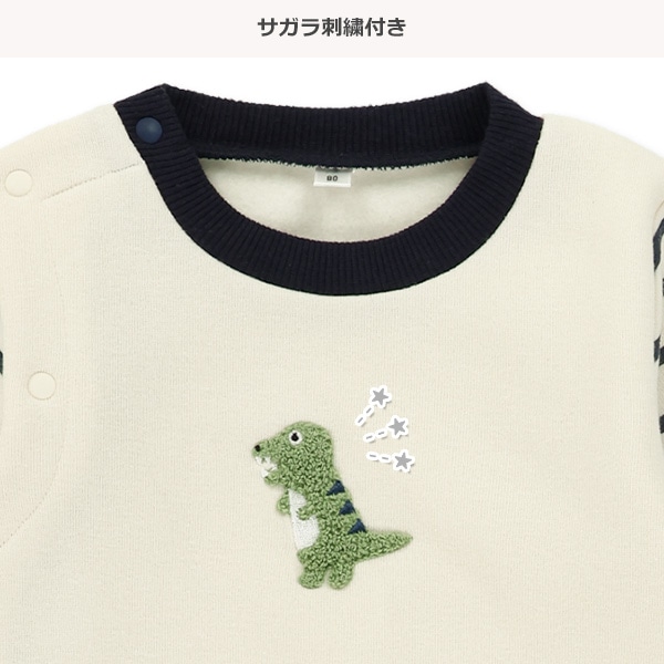 裏起毛恐竜サガラ刺繍長袖カバーオール